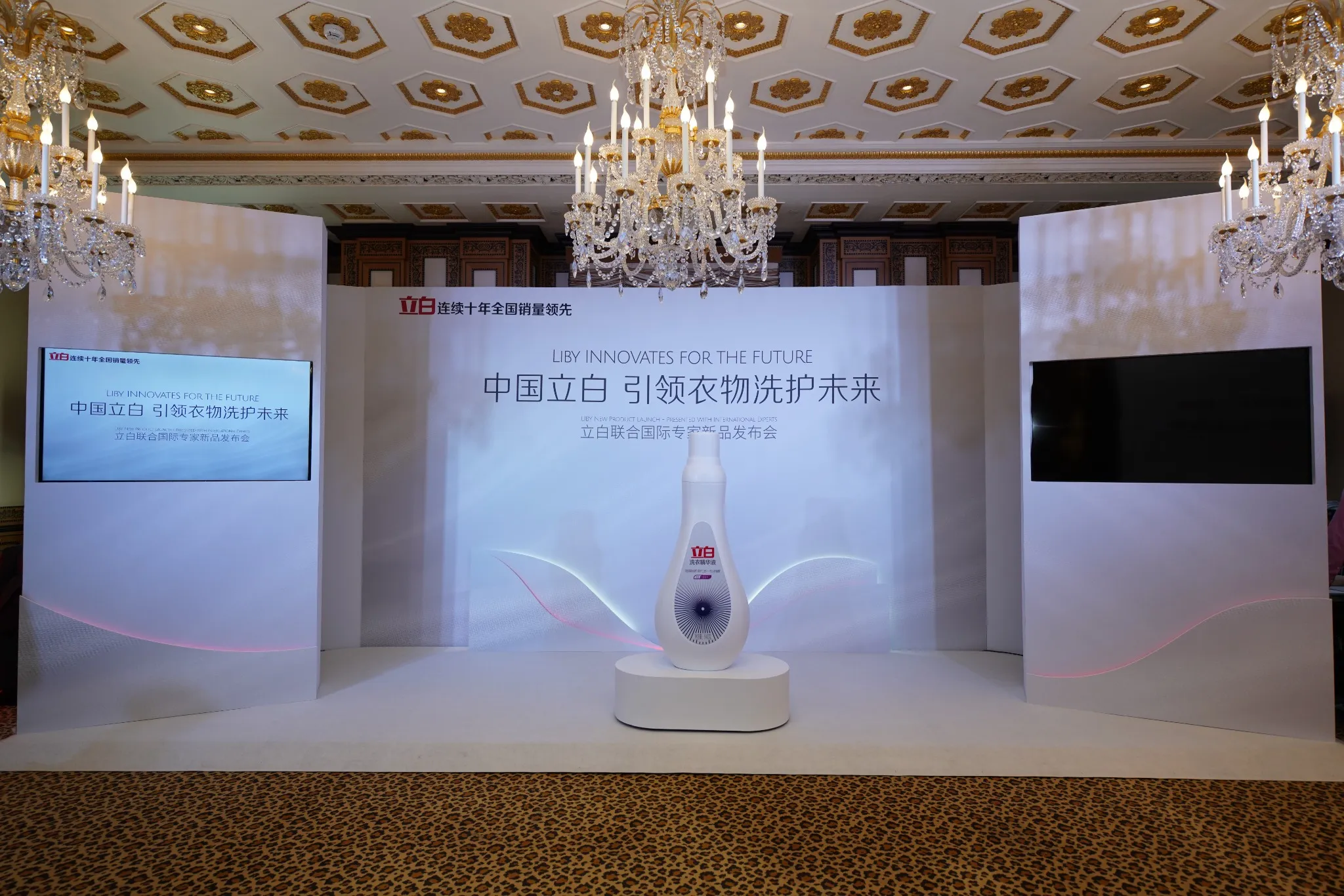 The main product installation beneath the chandeliers of the hotel ballroom