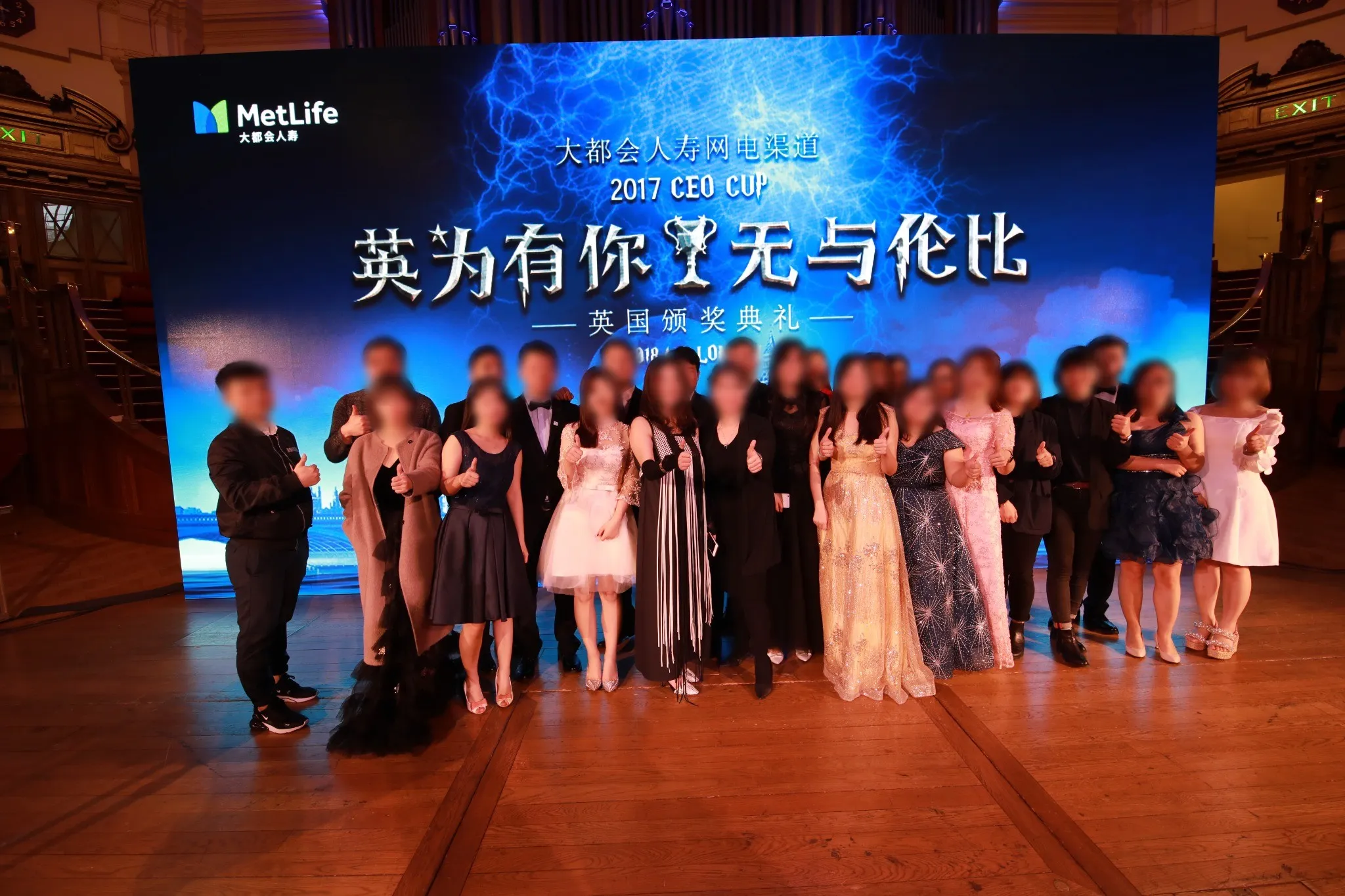 A large group photograph of guests on the dance floor at the end of the evening