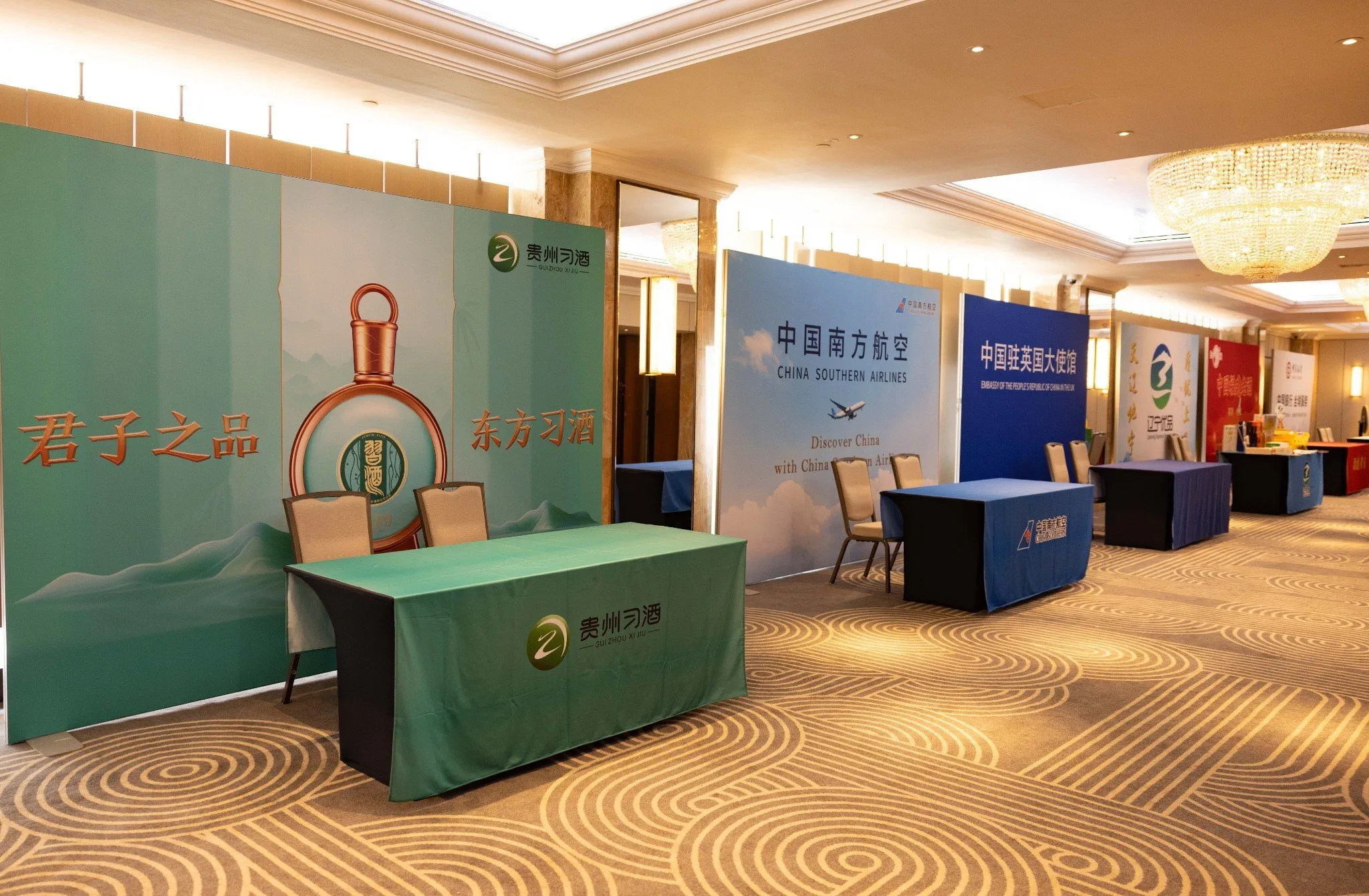 The exhibition area: branded promotional stands with tables for businesses and community organisations