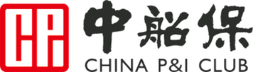 China P&I Club