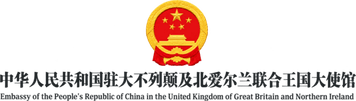 Embassy of the People's Republic of China in the UK