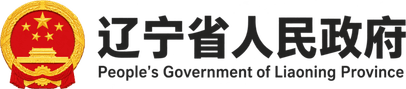 People's Government of Liaoning Province