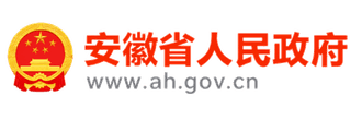 People's Government of Anhui Province